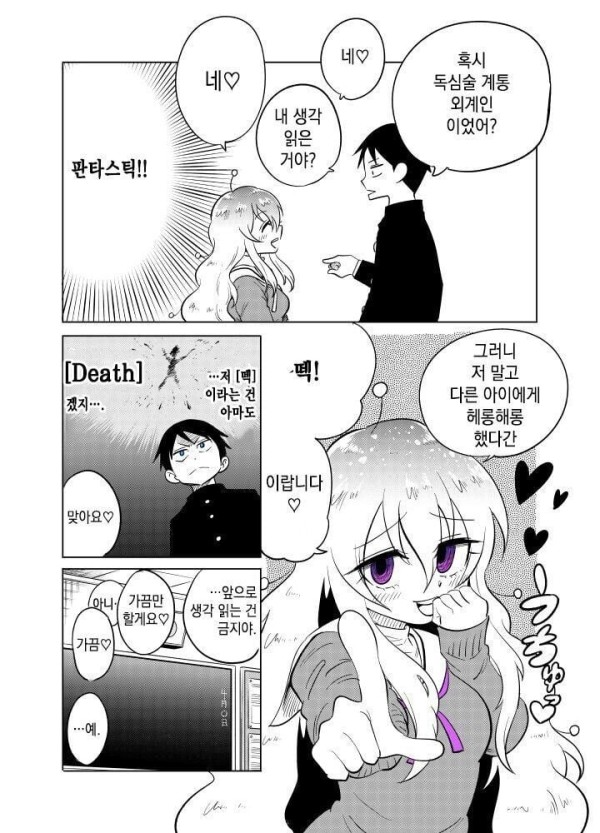 1710748892998.jpeg