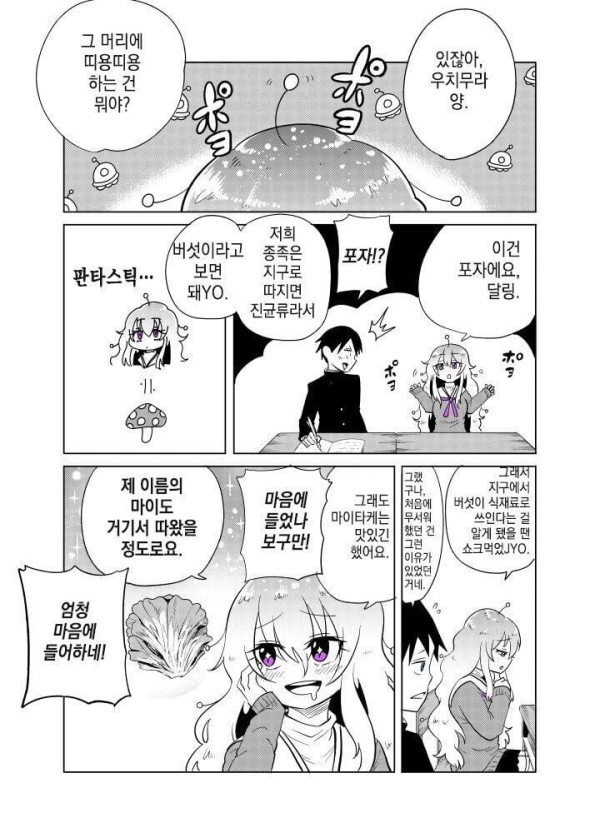 17107488933472.jpeg