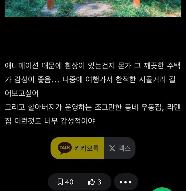 17107524766573.jpeg