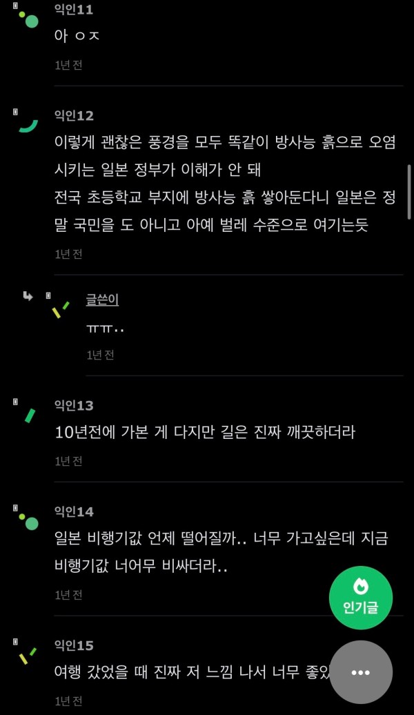 17107524783166.jpeg