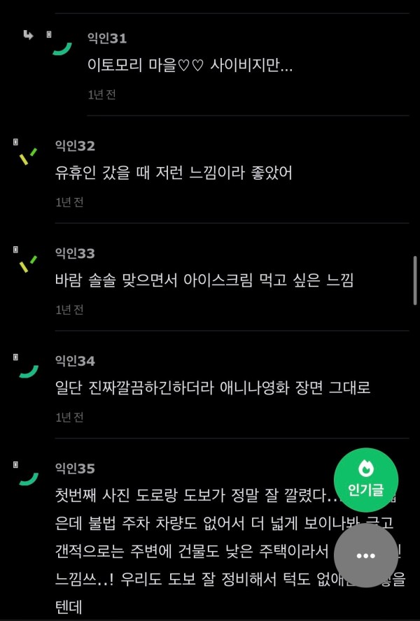 17107524801651.jpeg