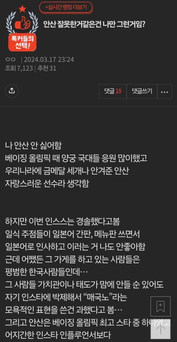 1710756069277.jpg