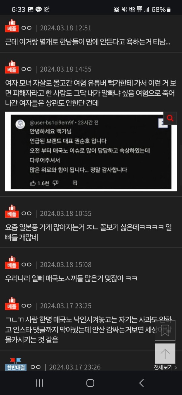 17107560703792.jpg