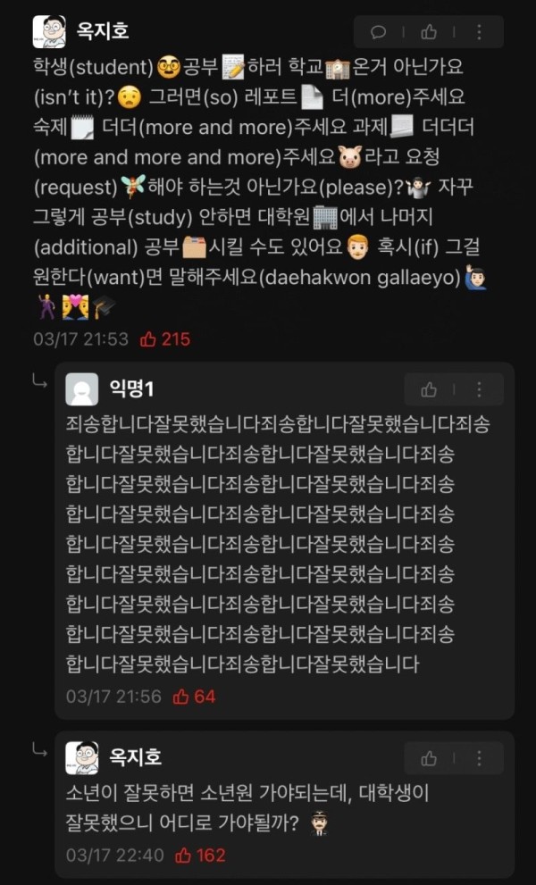 17107704929749.jpg
