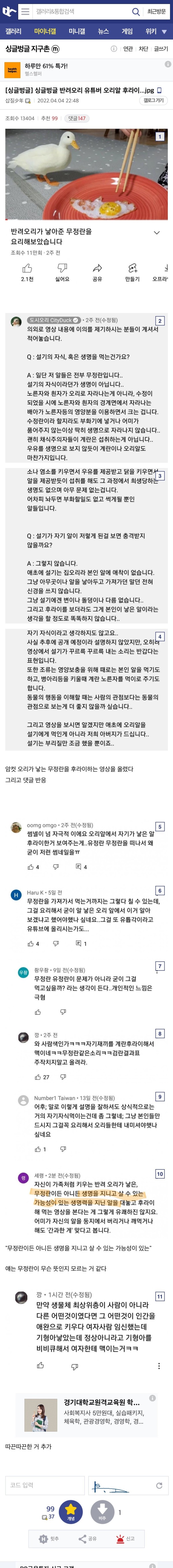 17107759069736.jpeg