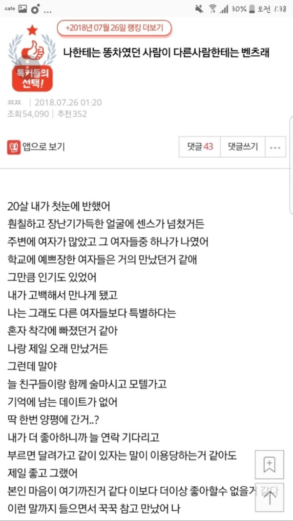 1710779460148.jpg