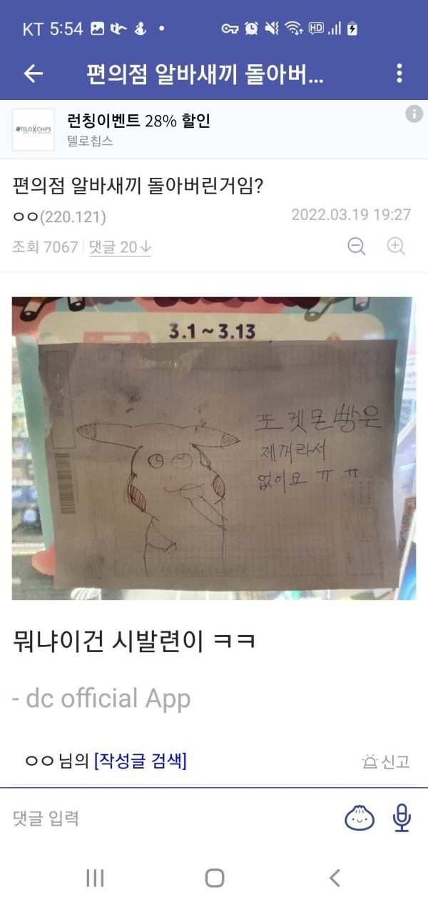 17107812974086.jpeg