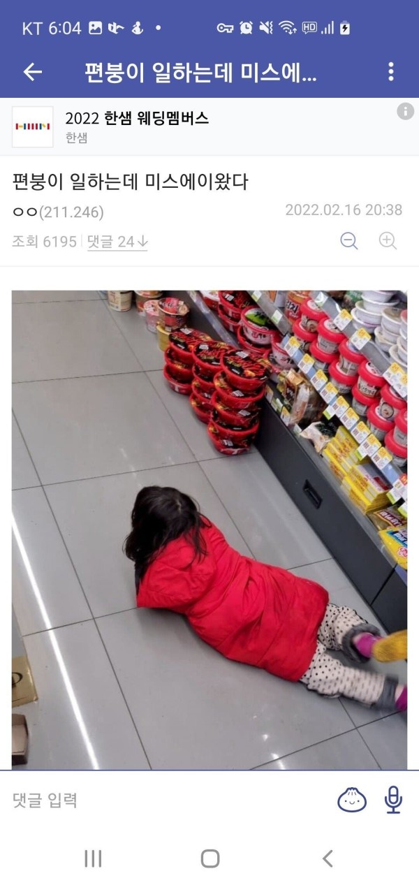 17107812986525.jpeg