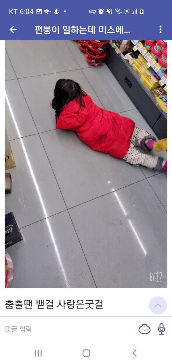 17107812992676.jpeg