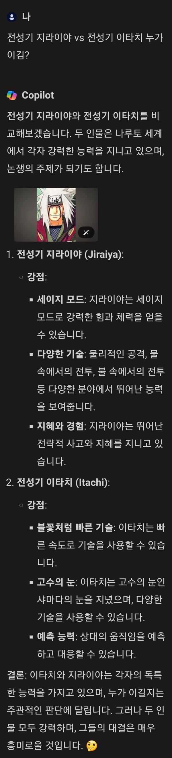 1710783062384.jpg