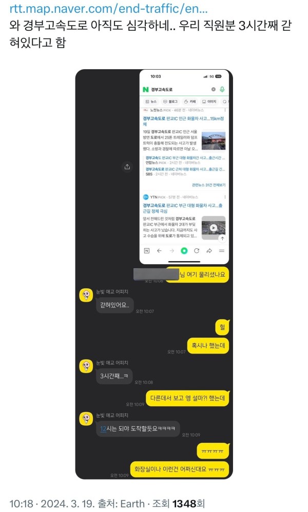 1710813680678.jpeg