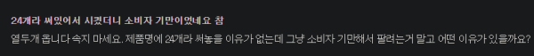 17108208806222.png