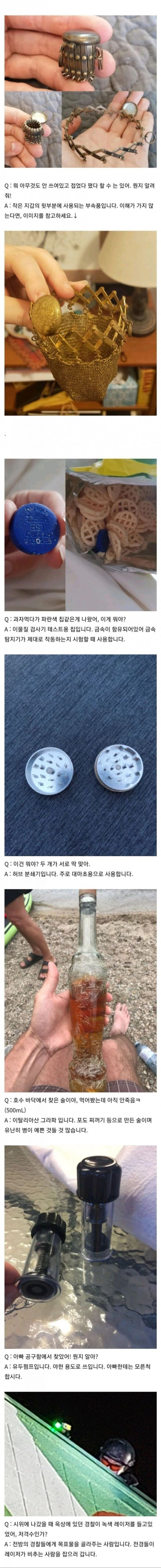 17108208871759.jpg