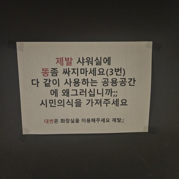 1710820903123.jpeg