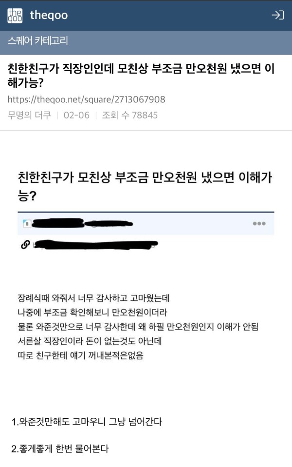 17108263011521.jpeg