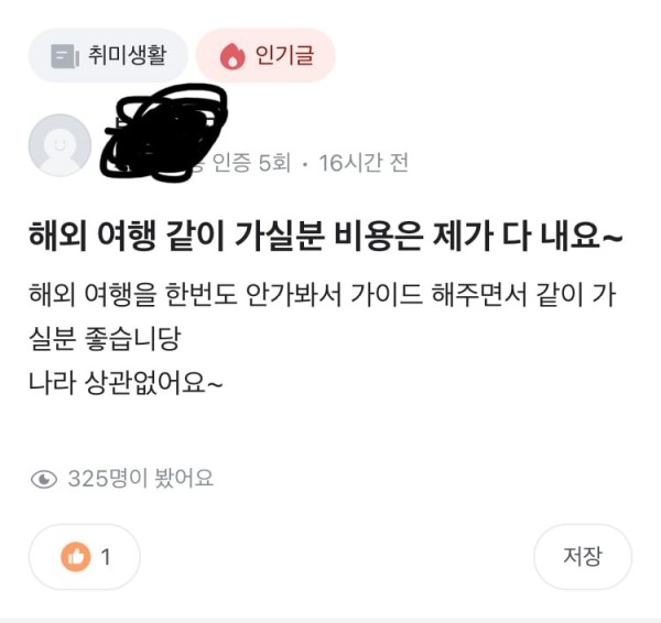 17108316653297.jpeg