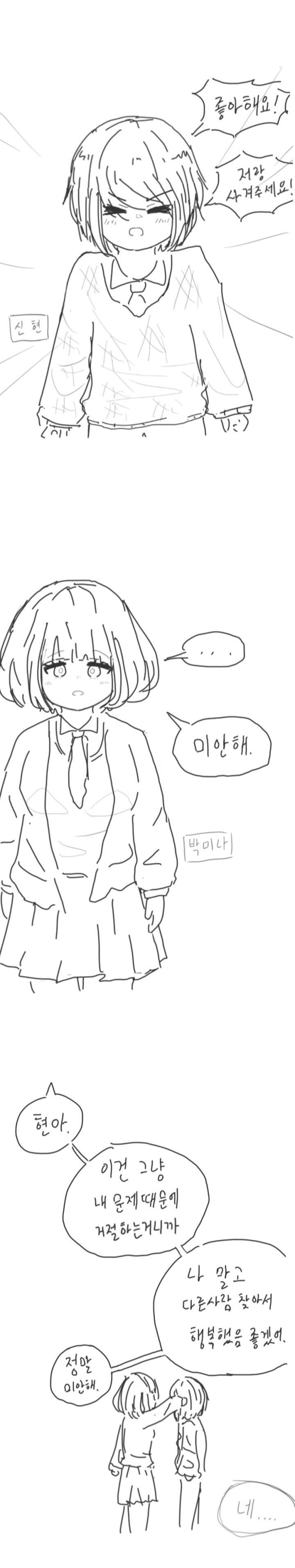 17108370710205.jpeg