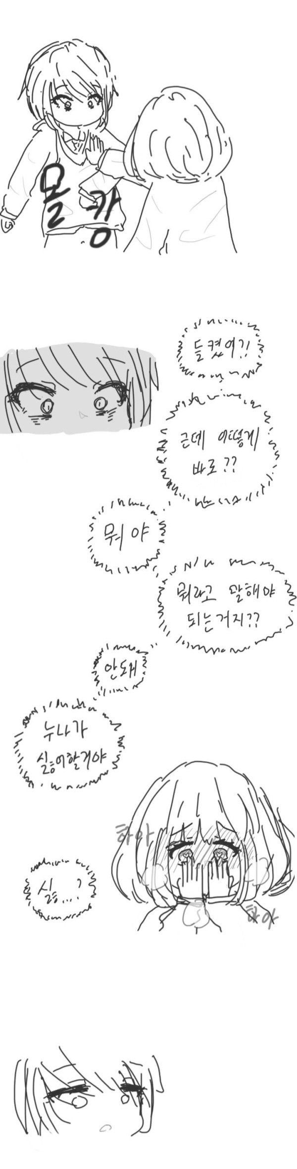 17108370738656.jpeg