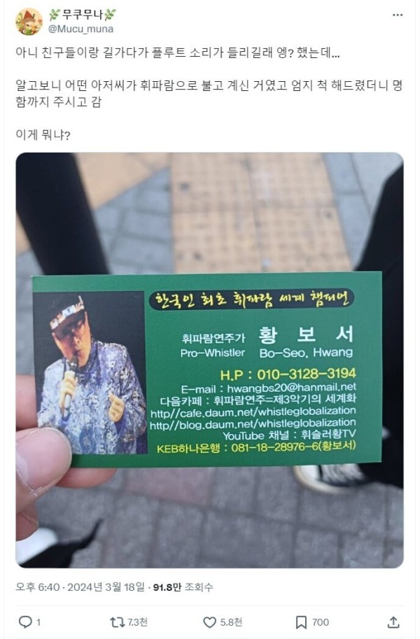 17108388777679.jpeg