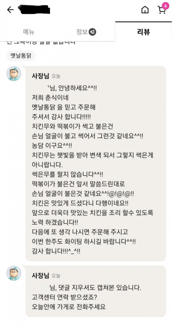 17108388947236.png