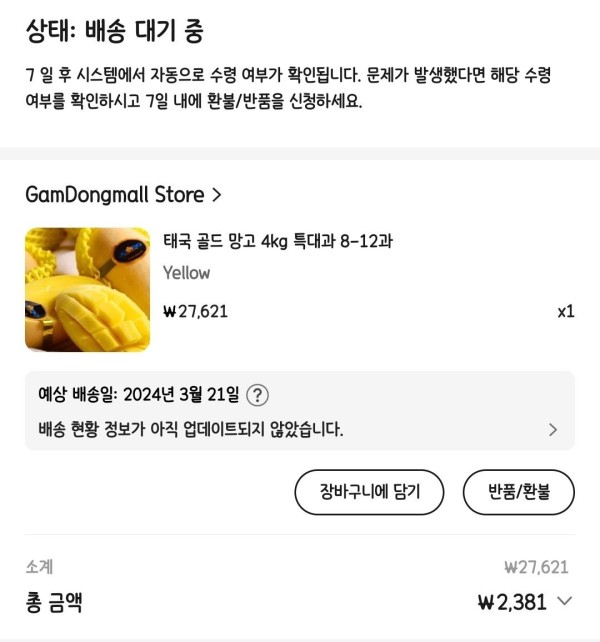 17108442729014.jpg