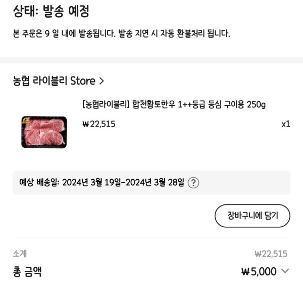 17108442733019.jpg