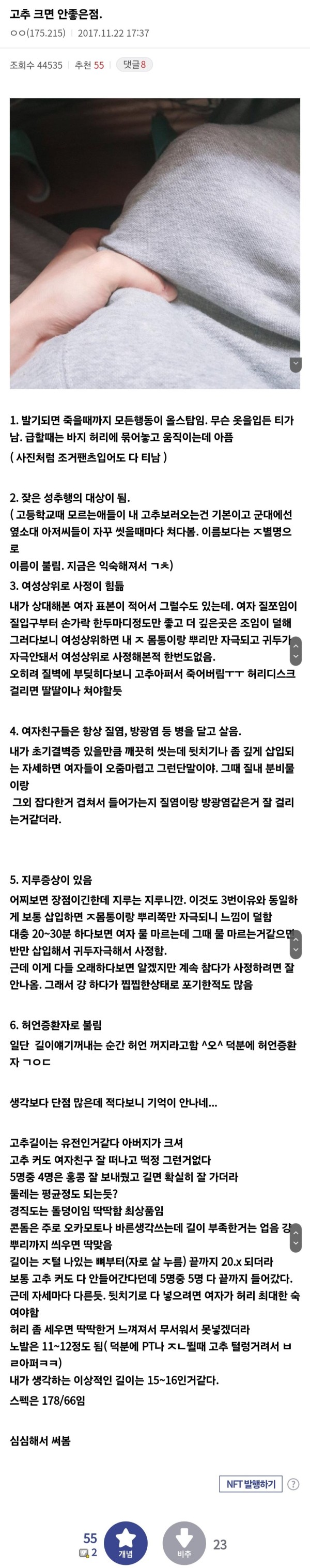 17108443044498.jpg