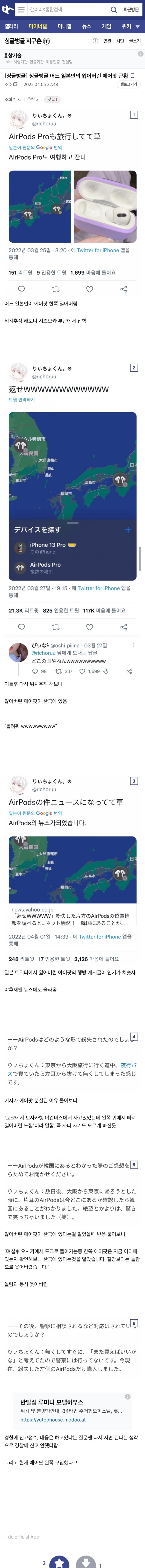 17108604928578.jpeg