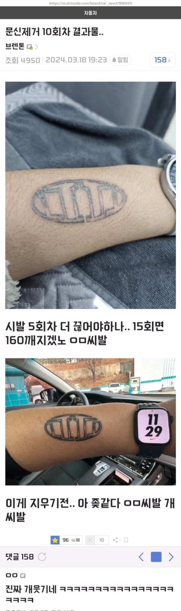 17108622893766.jpg