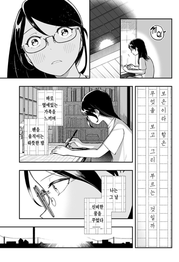 17108694893125.png