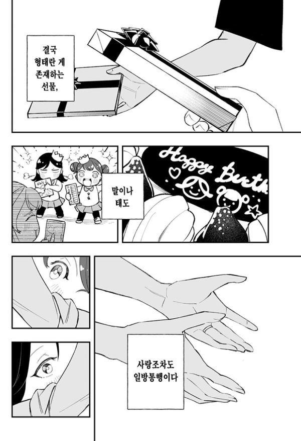 17108695044132.png