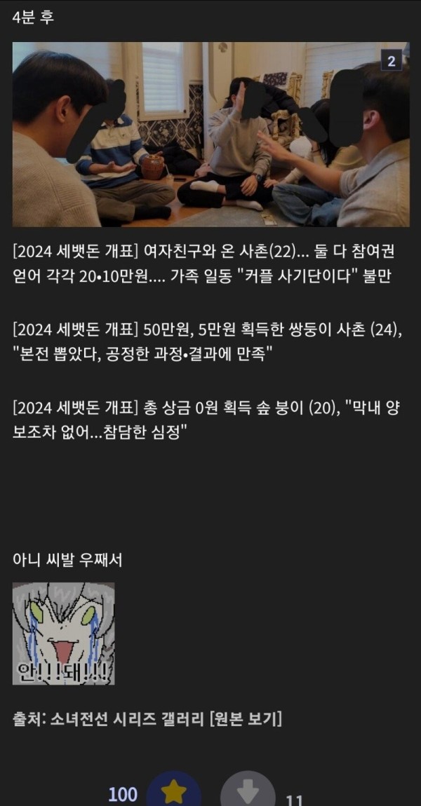 17108712839405.jpg