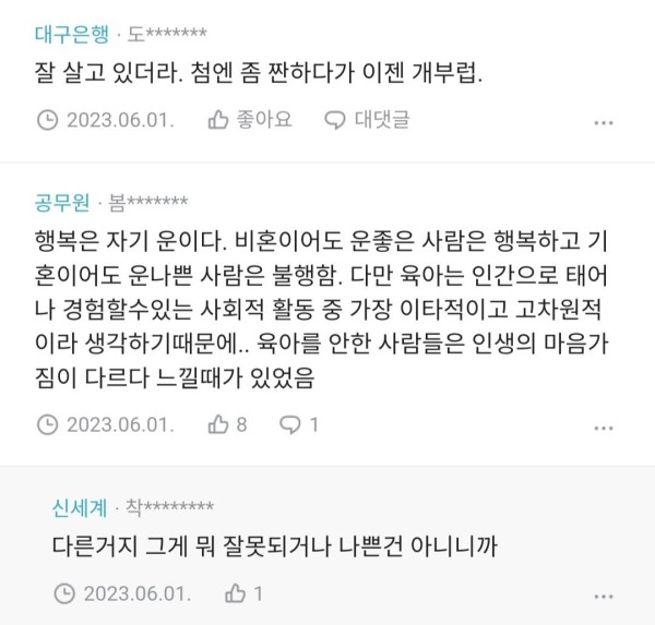 17108964918229.jpg