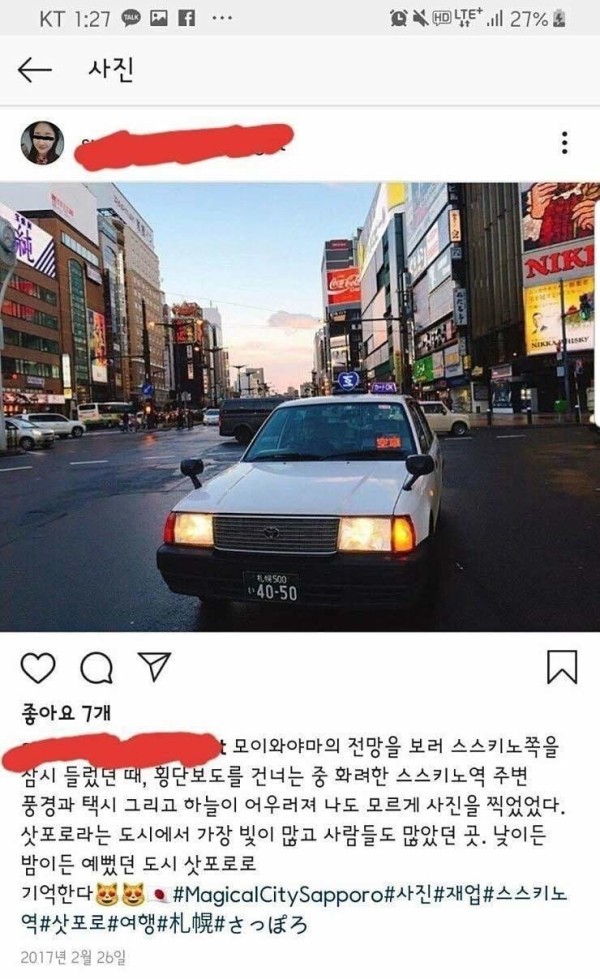 17109072995292.jpeg