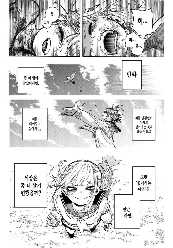 17109090793496.jpg