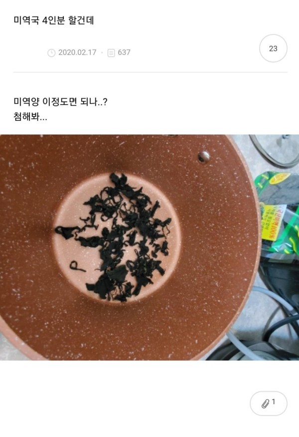 17109234900624.jpeg
