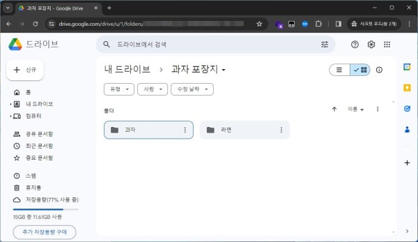 17109270956918.jpg
