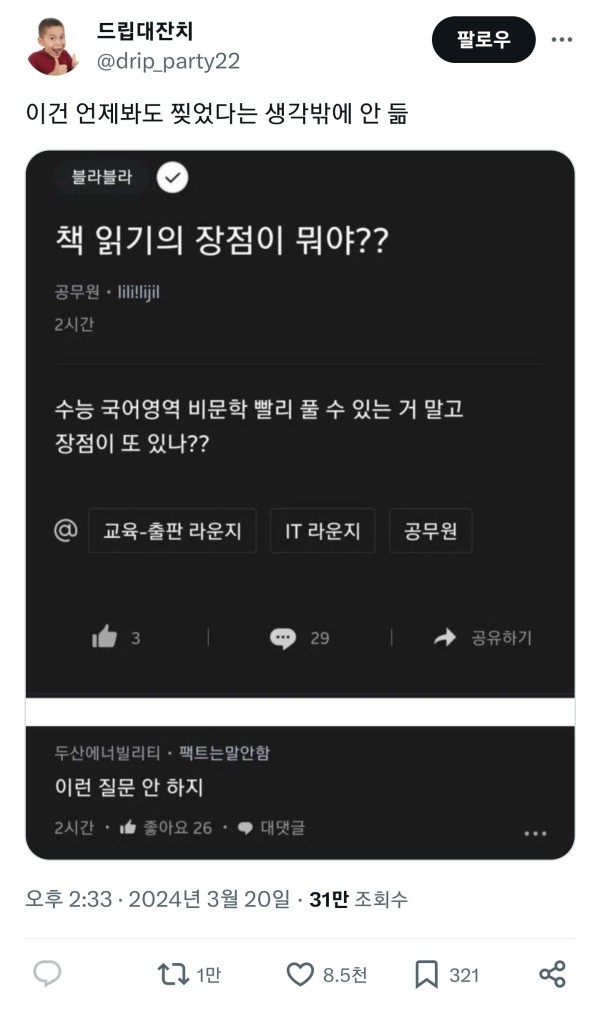 17109288930731.jpg