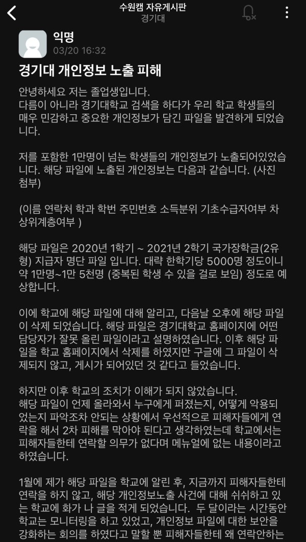 17109469002508.jpeg