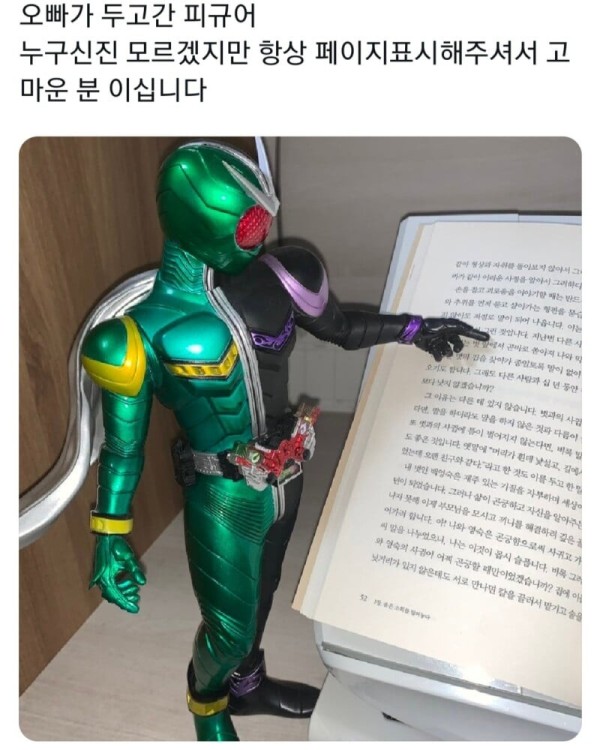 17109486702879.jpeg