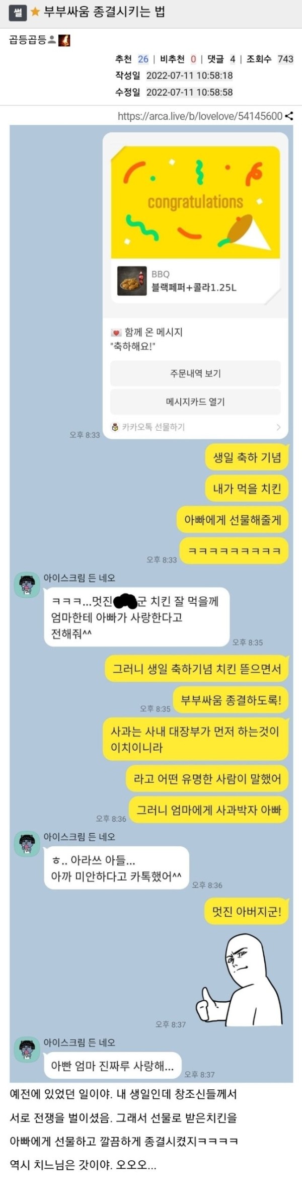 1710950480393.jpg