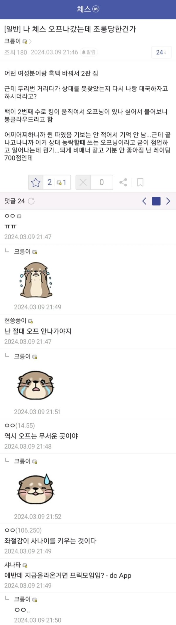 17109792712446.jpg