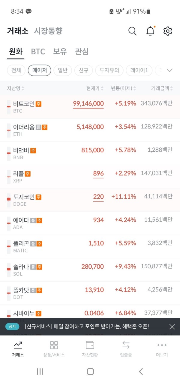 17109792942473.jpg