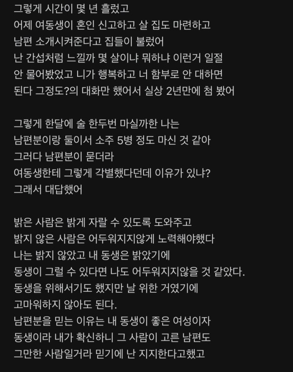 17109828862747.jpeg