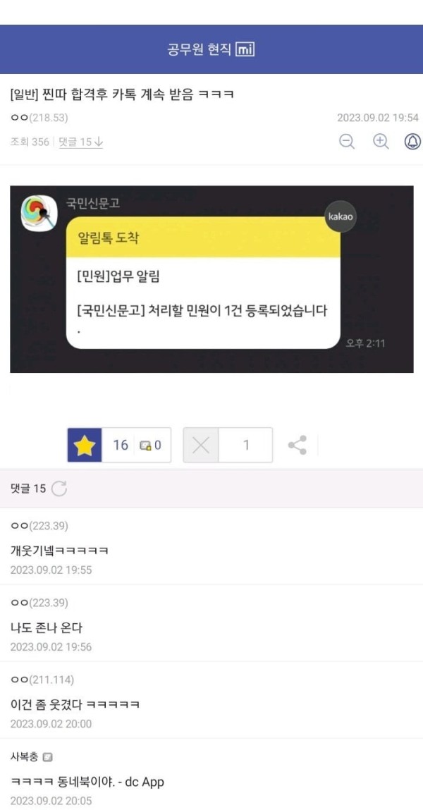 1710982893416.jpg