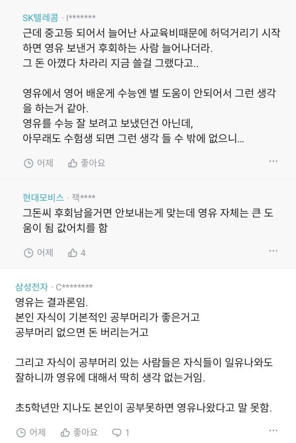 17109864842289.jpeg