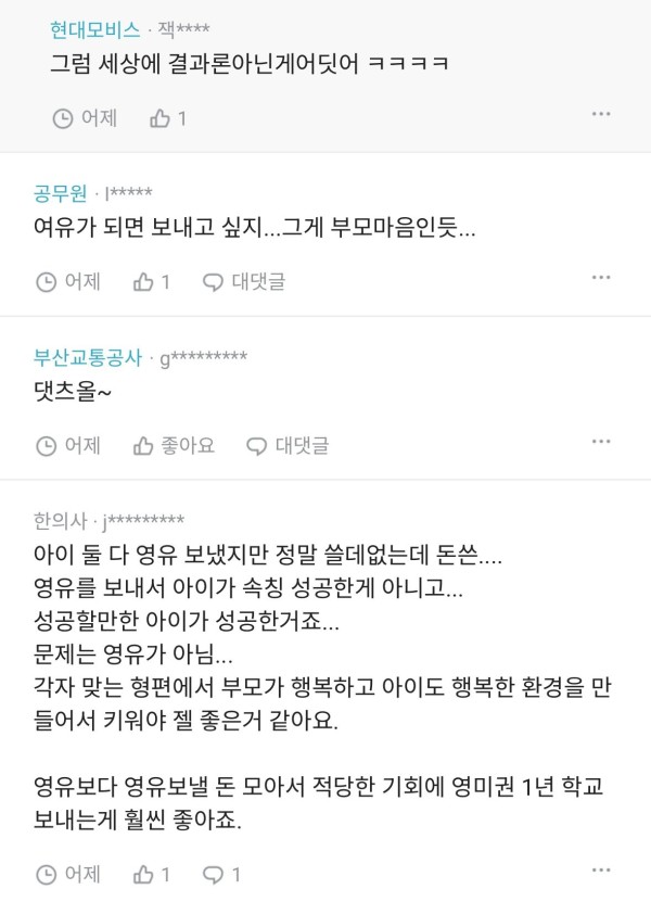 17109864846728.jpeg