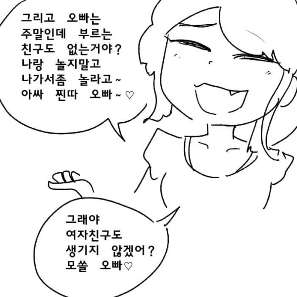 17109882760594.jpg