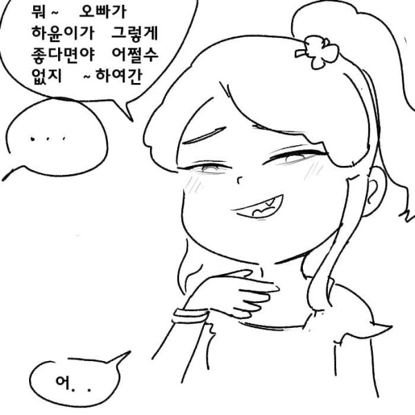 17109882766183.jpg