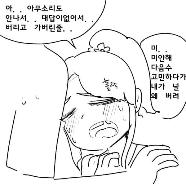 17109882774929.jpg